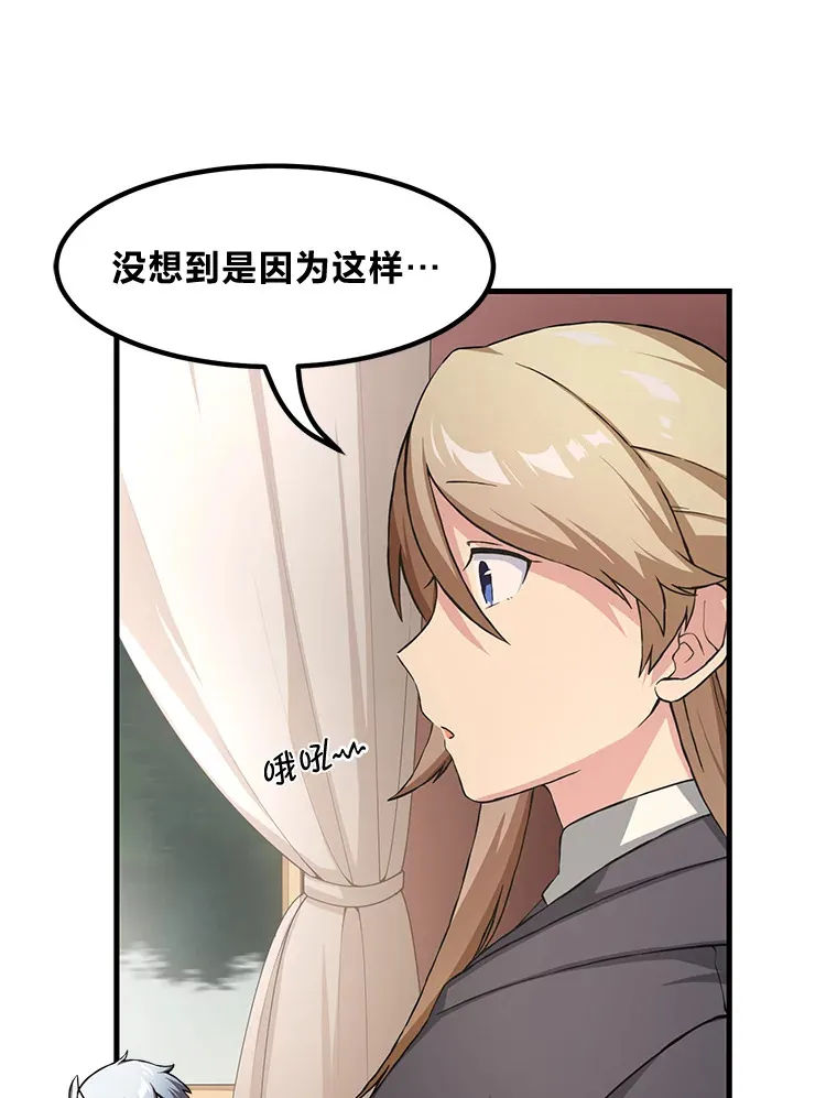 26.奴隶市场 第65页