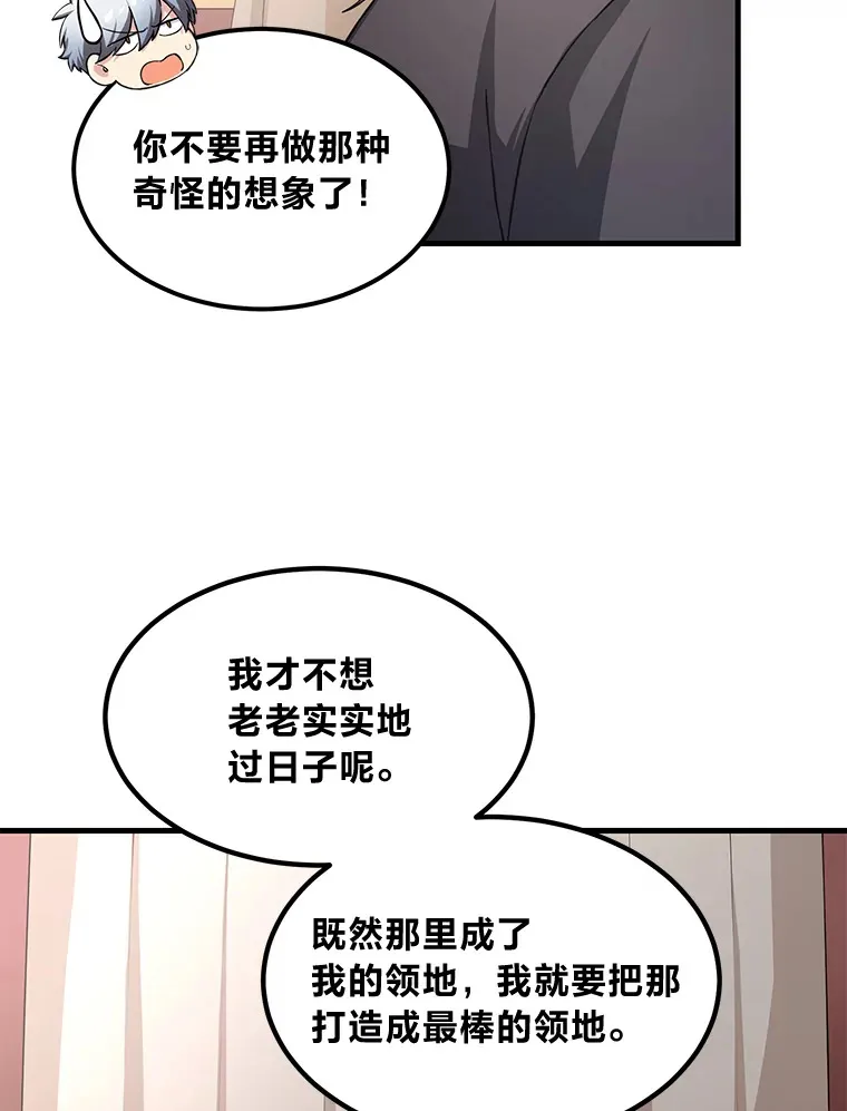 26.奴隶市场 第66页