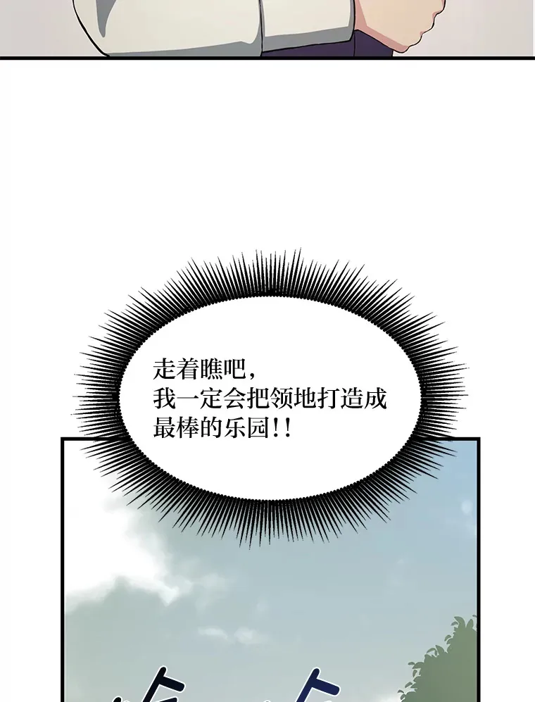 26.奴隶市场 第72页