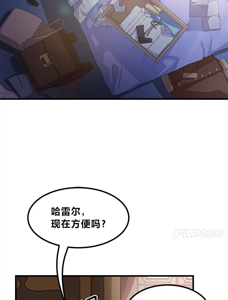 26.奴隶市场 第77页