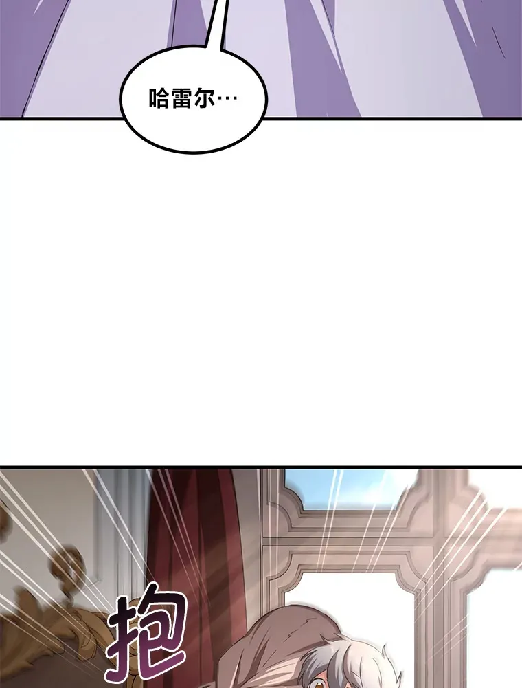 26.奴隶市场 第80页