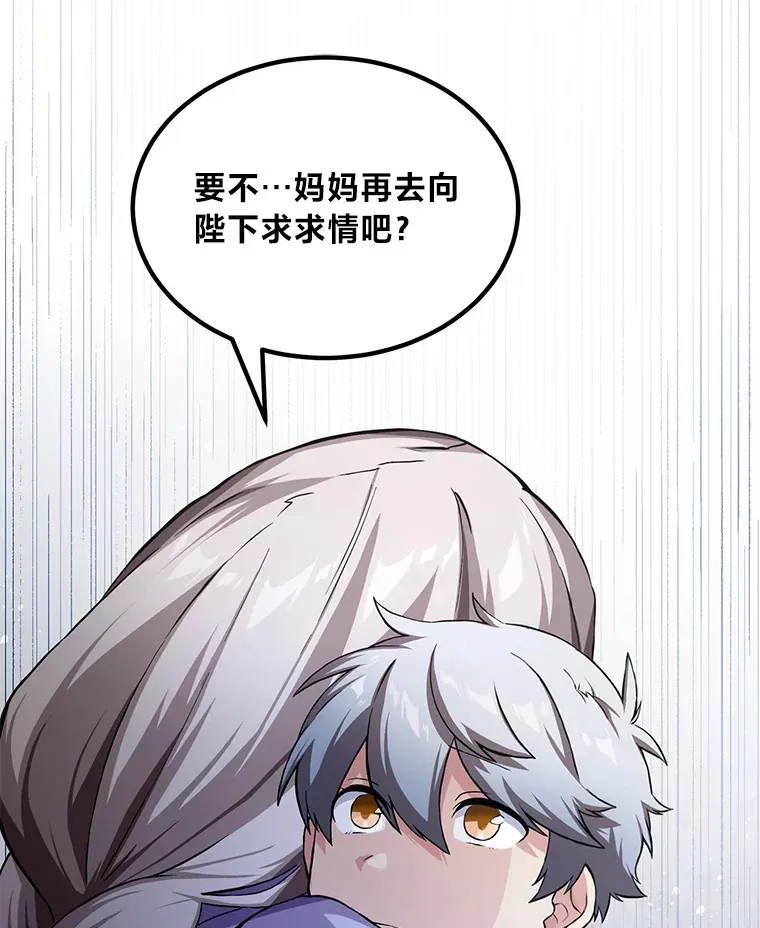 26.奴隶市场 第82页