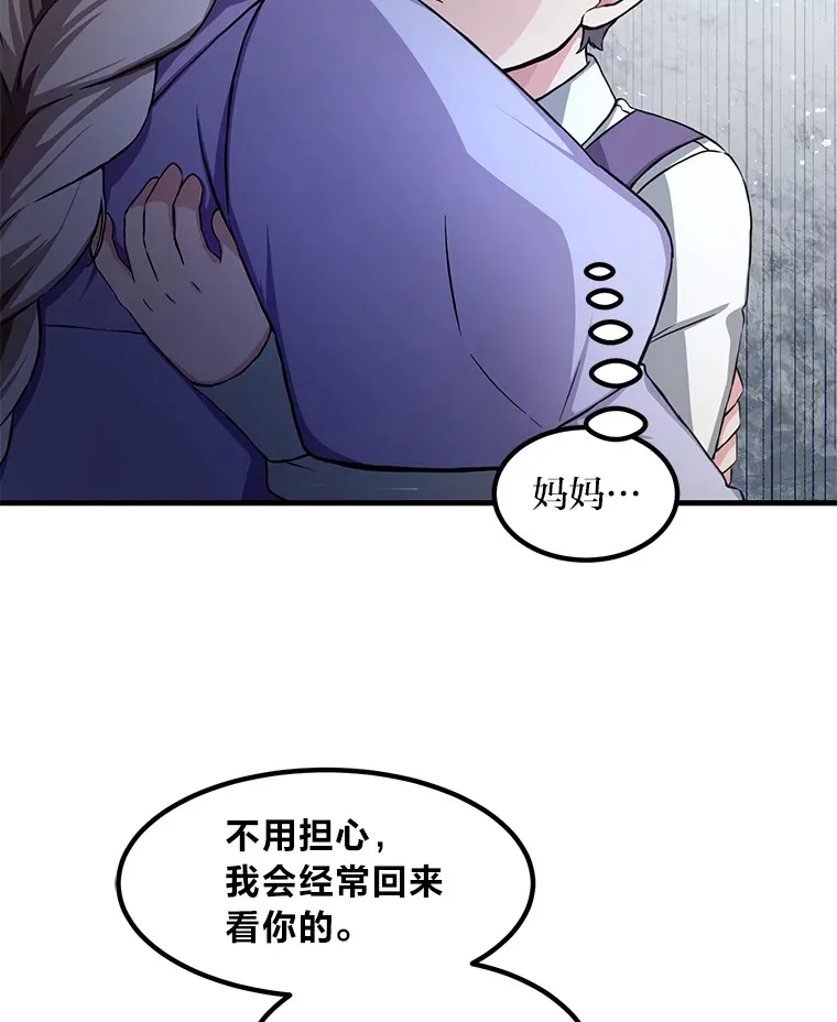 26.奴隶市场 第83页
