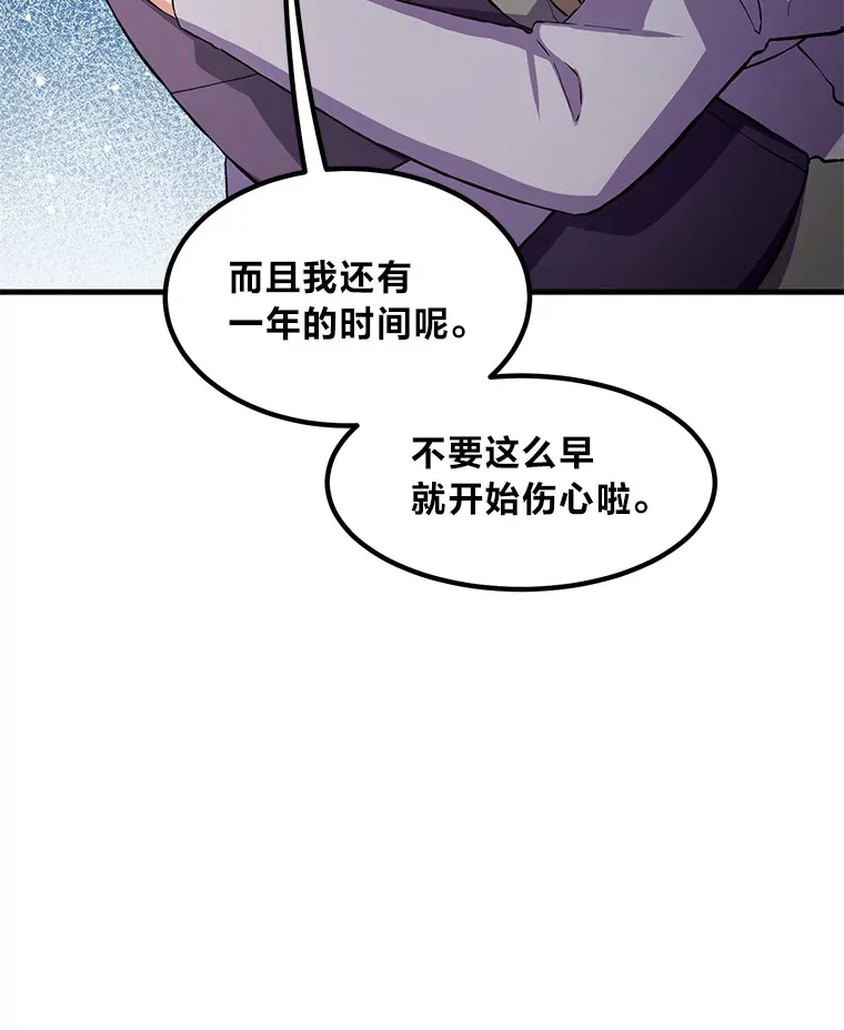 26.奴隶市场 第85页