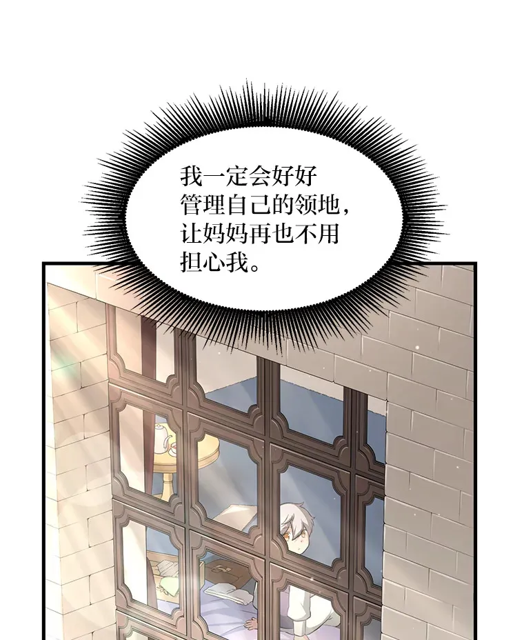 26.奴隶市场 第89页