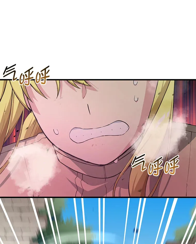 26.奴隶市场 第95页