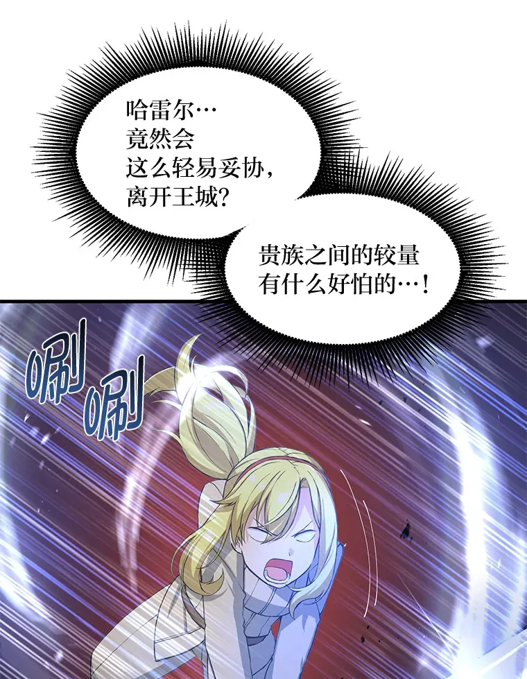 26.奴隶市场 第103页