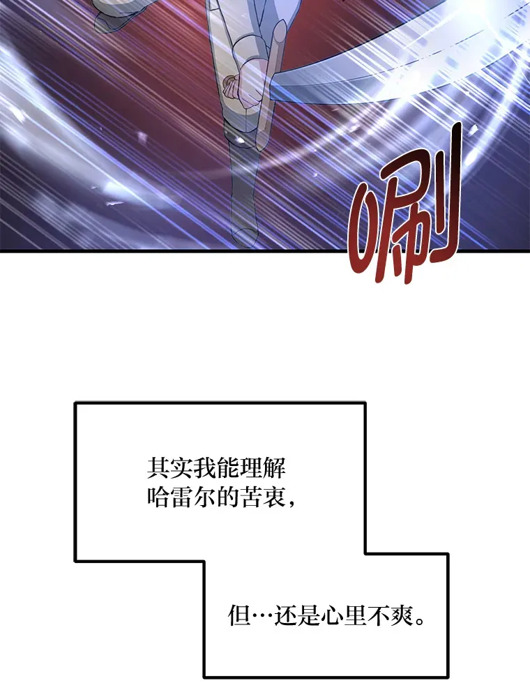 26.奴隶市场 第104页