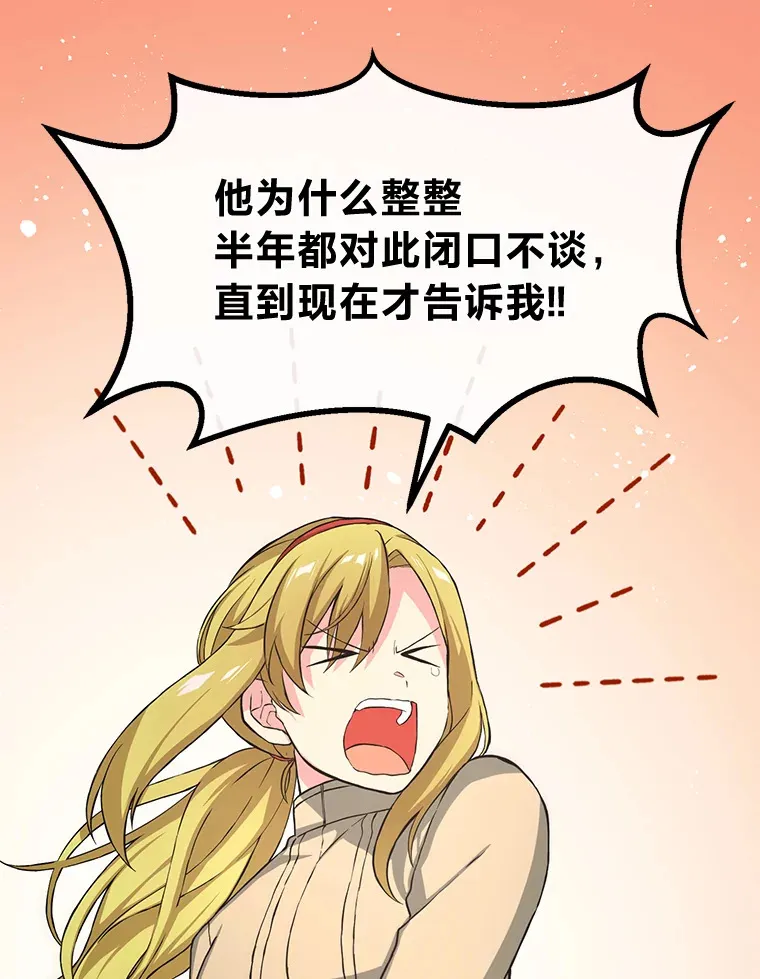 26.奴隶市场 第106页