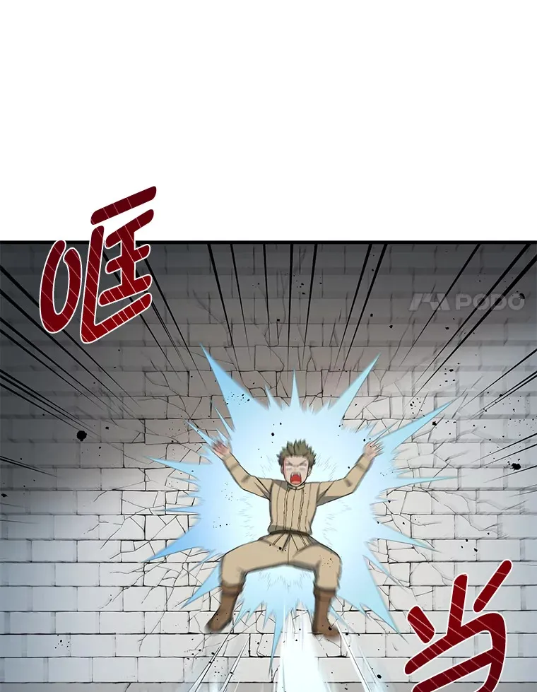 26.奴隶市场 第108页