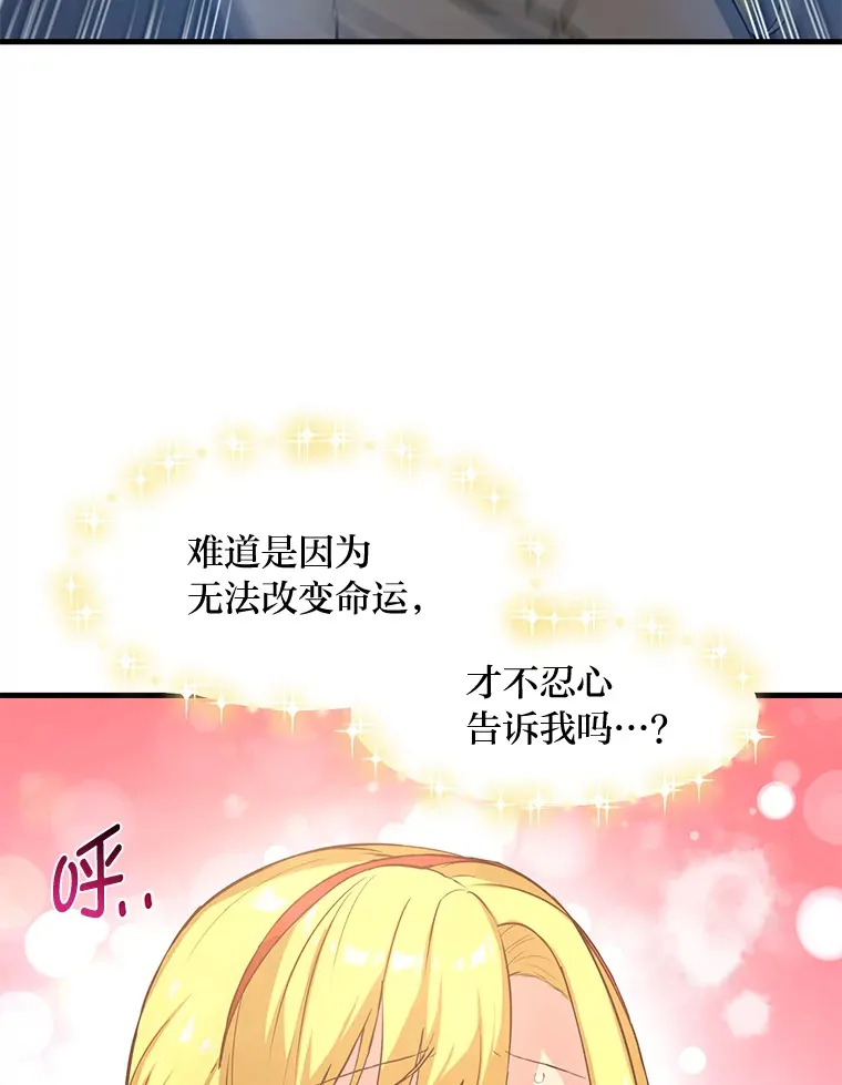 26.奴隶市场 第110页