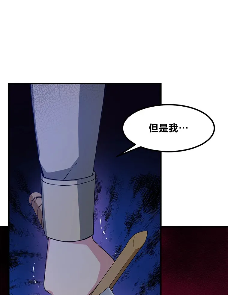 26.奴隶市场 第112页
