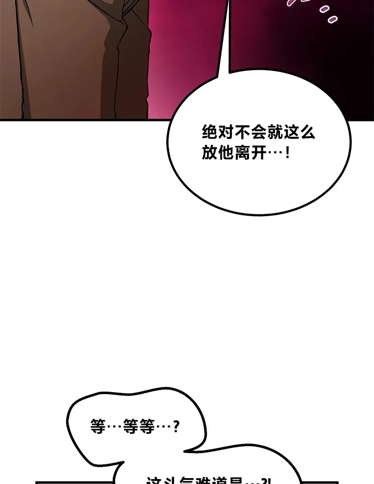 26.奴隶市场 第114页