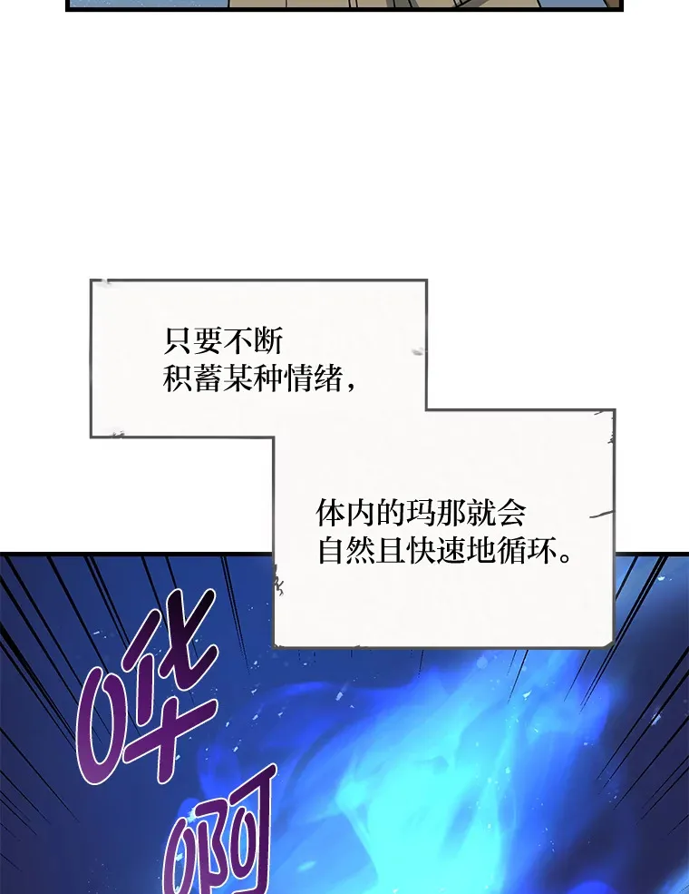 26.奴隶市场 第116页