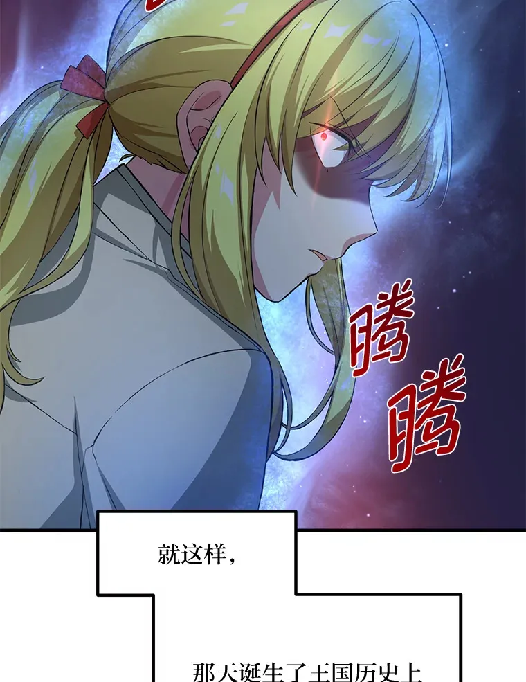 26.奴隶市场 第119页