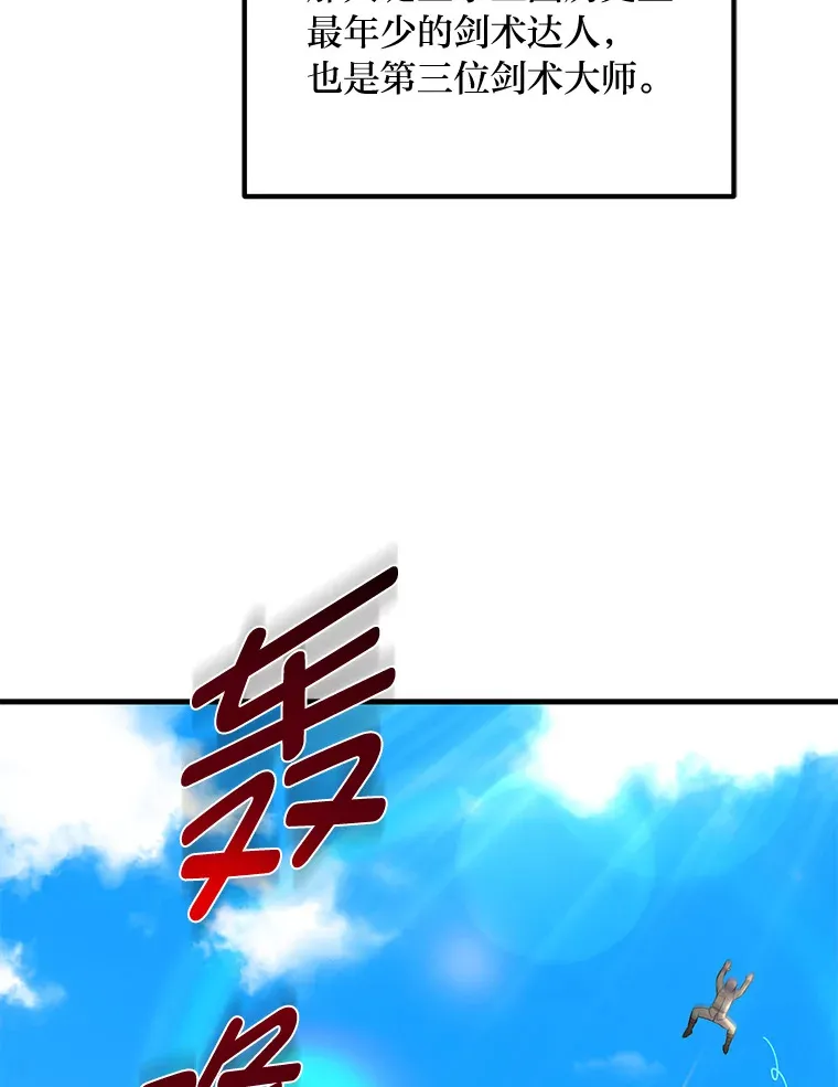 26.奴隶市场 第120页