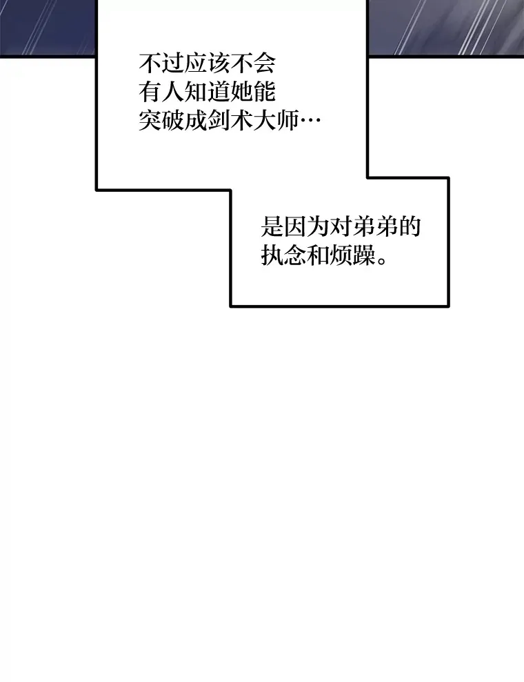 26.奴隶市场 第122页