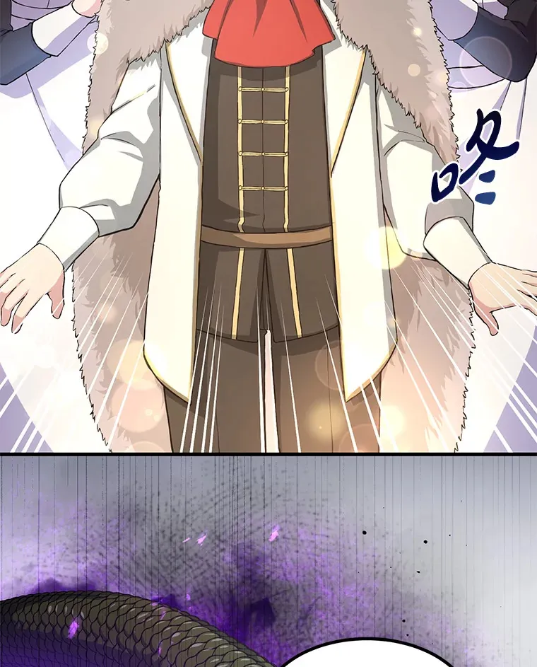 27.惊人的宣言 第33页