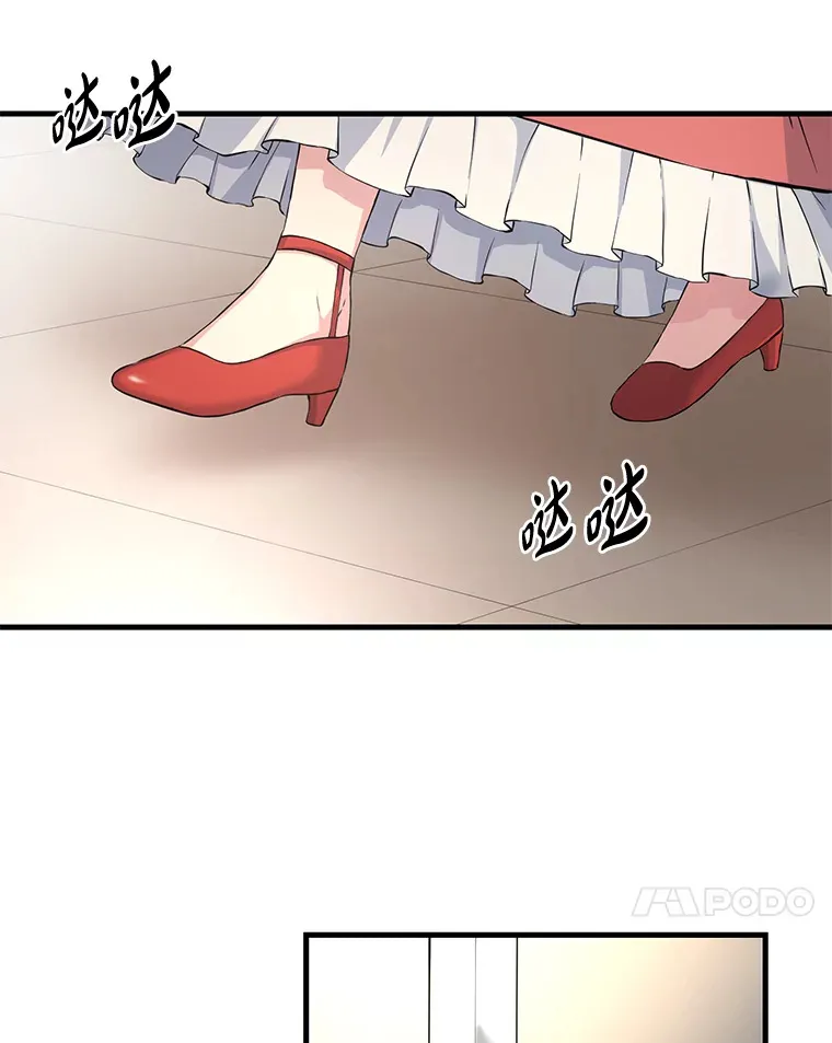 27.惊人的宣言 第116页