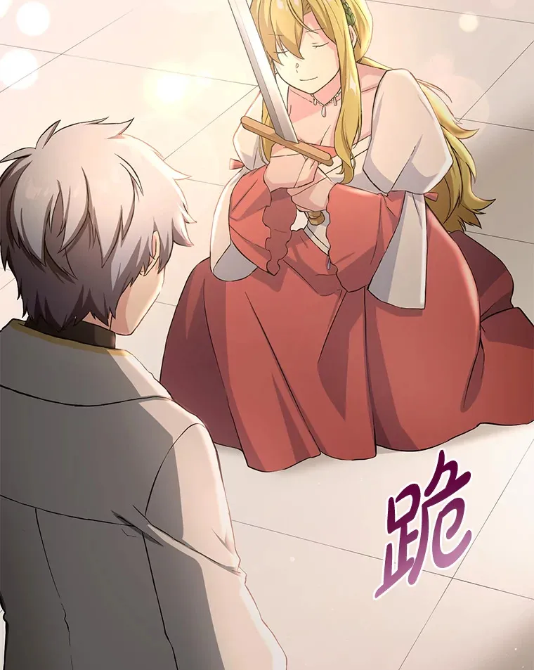 27.惊人的宣言 第119页