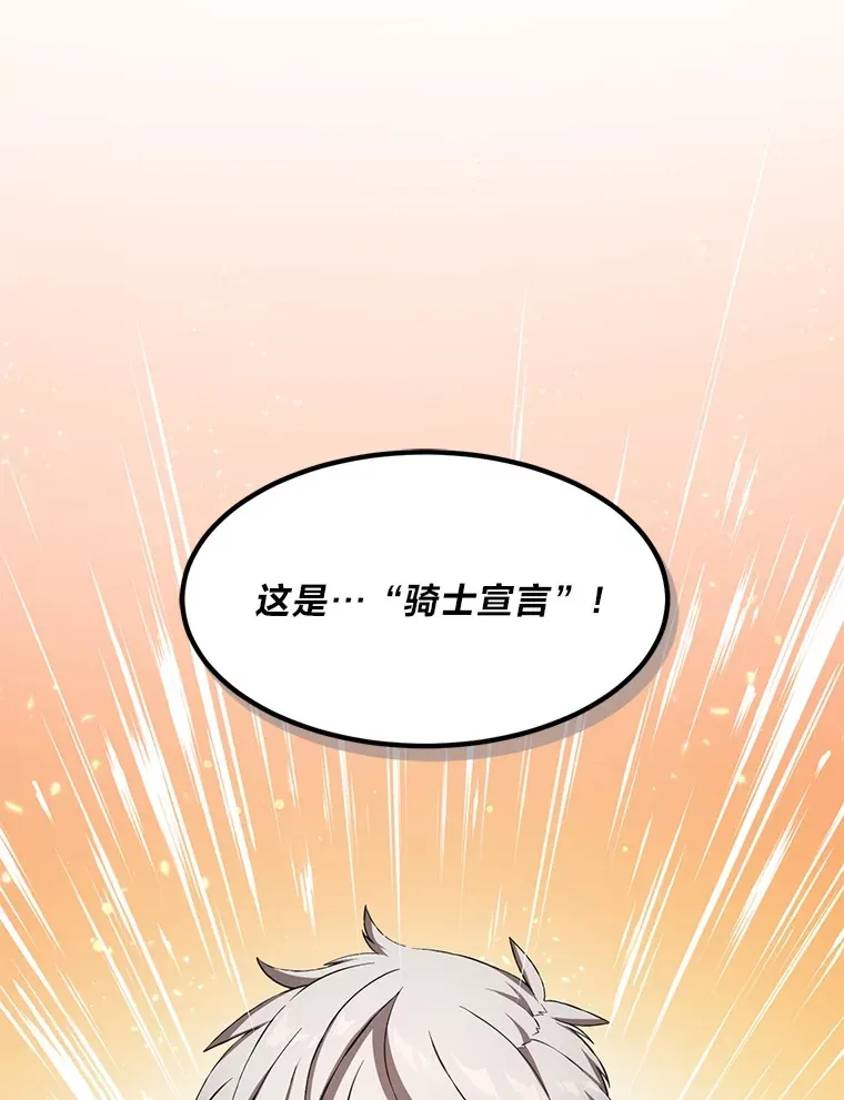 28.开创未来 第1页