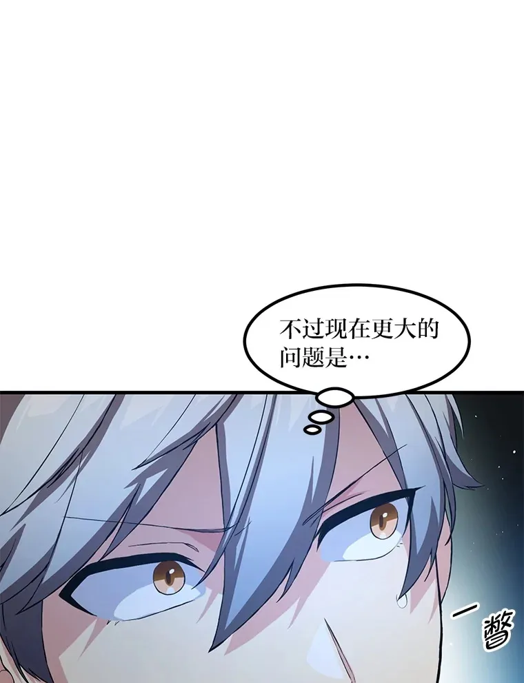 28.开创未来 第5页
