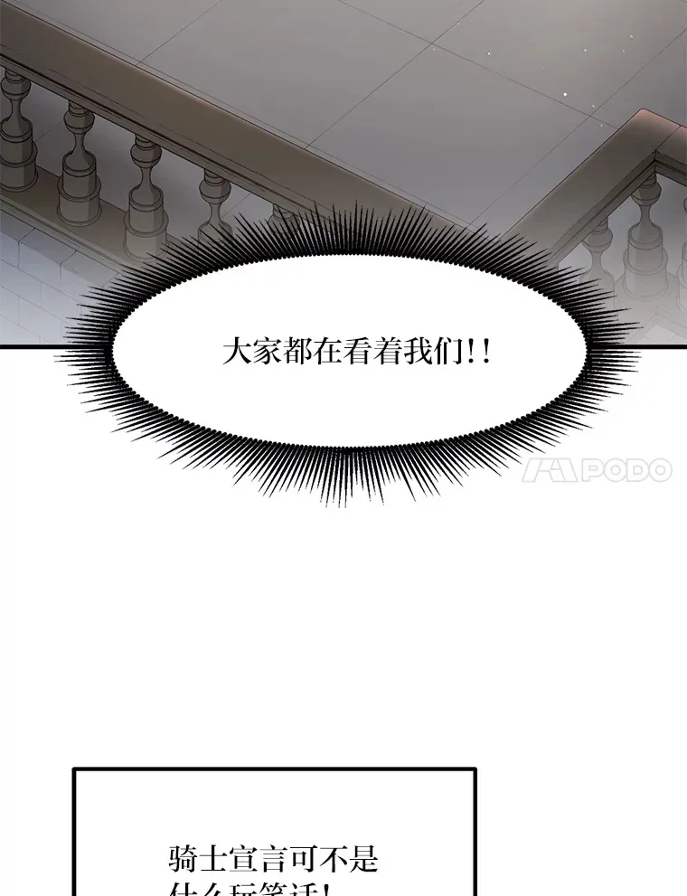 28.开创未来 第7页