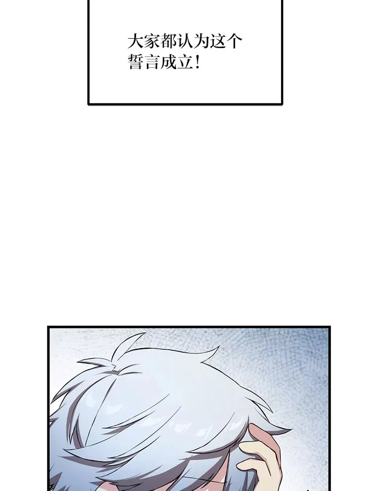 28.开创未来 第9页