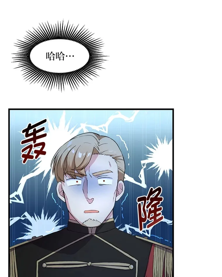 28.开创未来 第13页