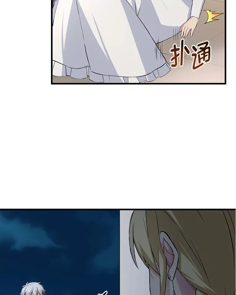 28.开创未来 第15页