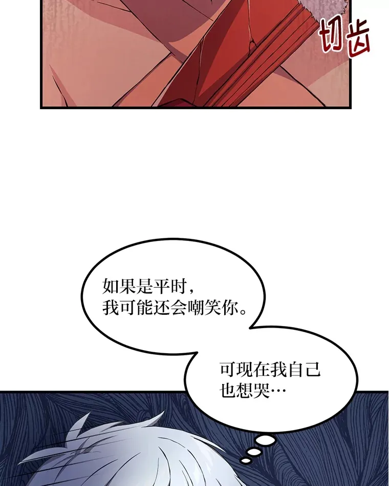 28.开创未来 第18页