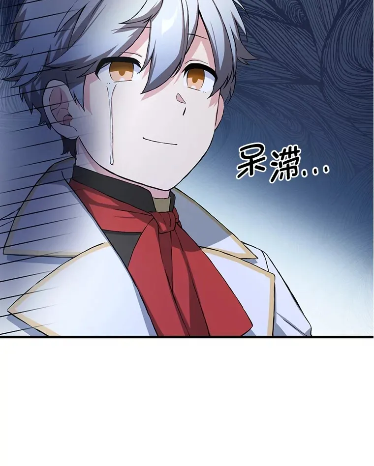 28.开创未来 第19页
