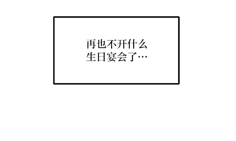 28.开创未来 第22页