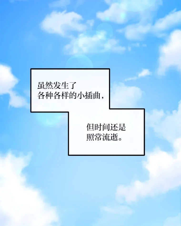 28.开创未来 第26页