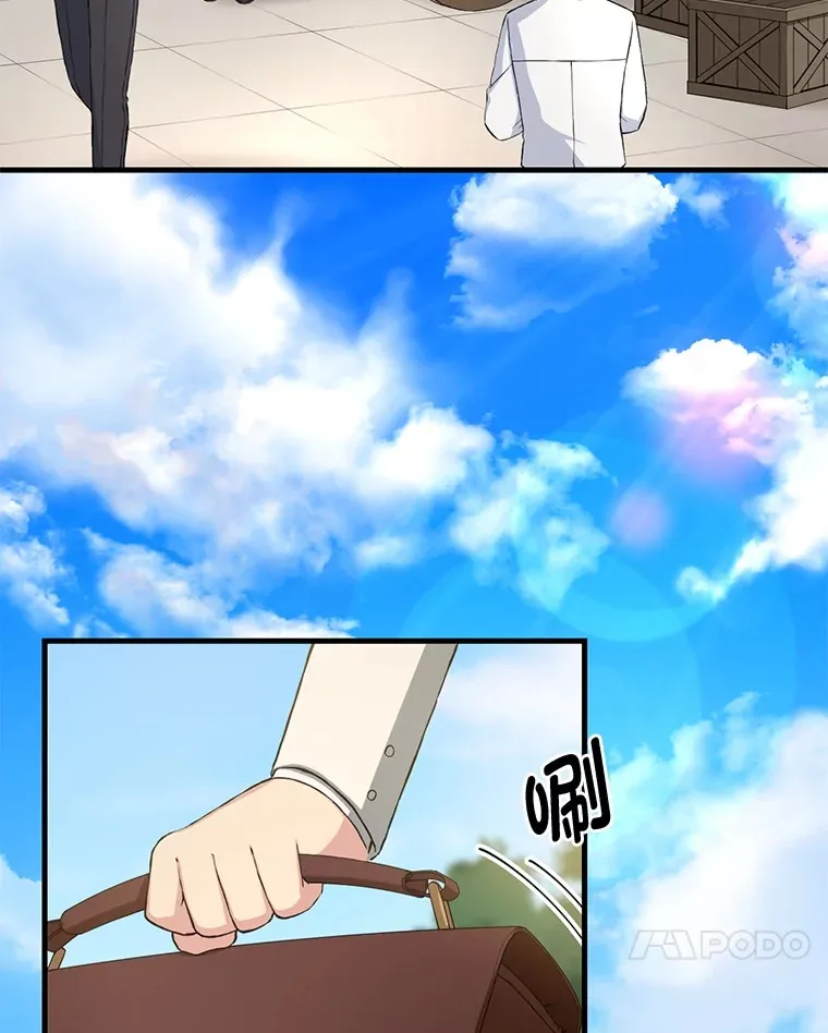 28.开创未来 第28页