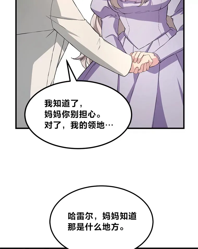 28.开创未来 第37页