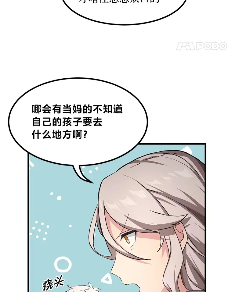 28.开创未来 第39页