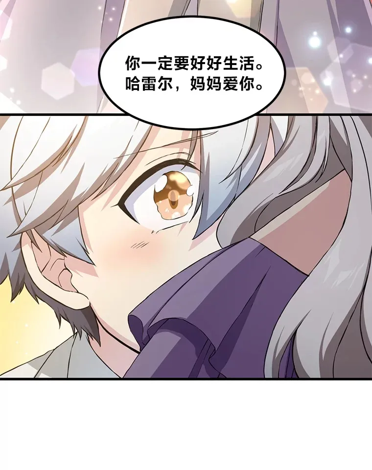 28.开创未来 第43页