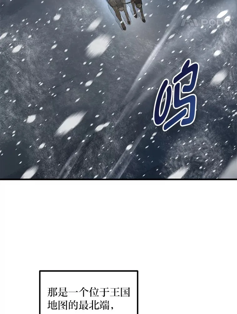 28.开创未来 第49页