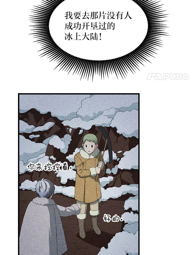 28.开创未来 第52页