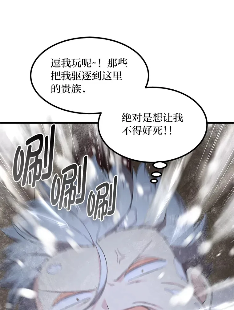 28.开创未来 第54页