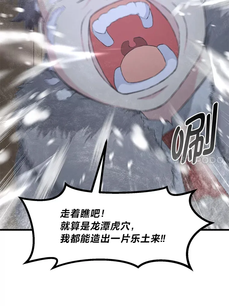 28.开创未来 第55页