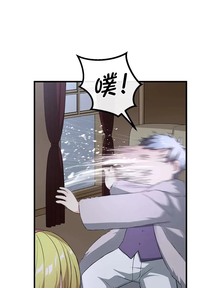 28.开创未来 第56页