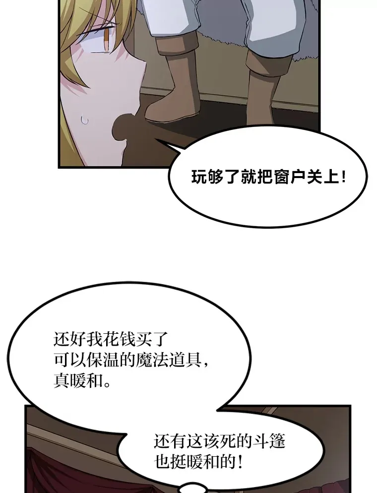 28.开创未来 第57页