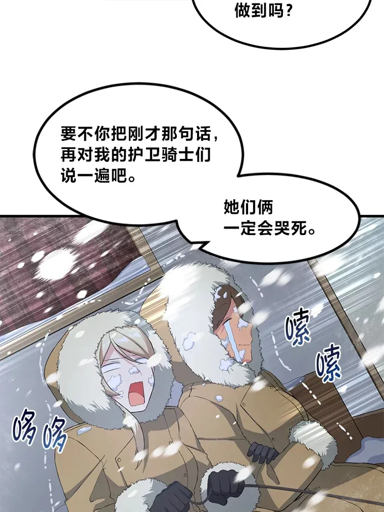 28.开创未来 第64页