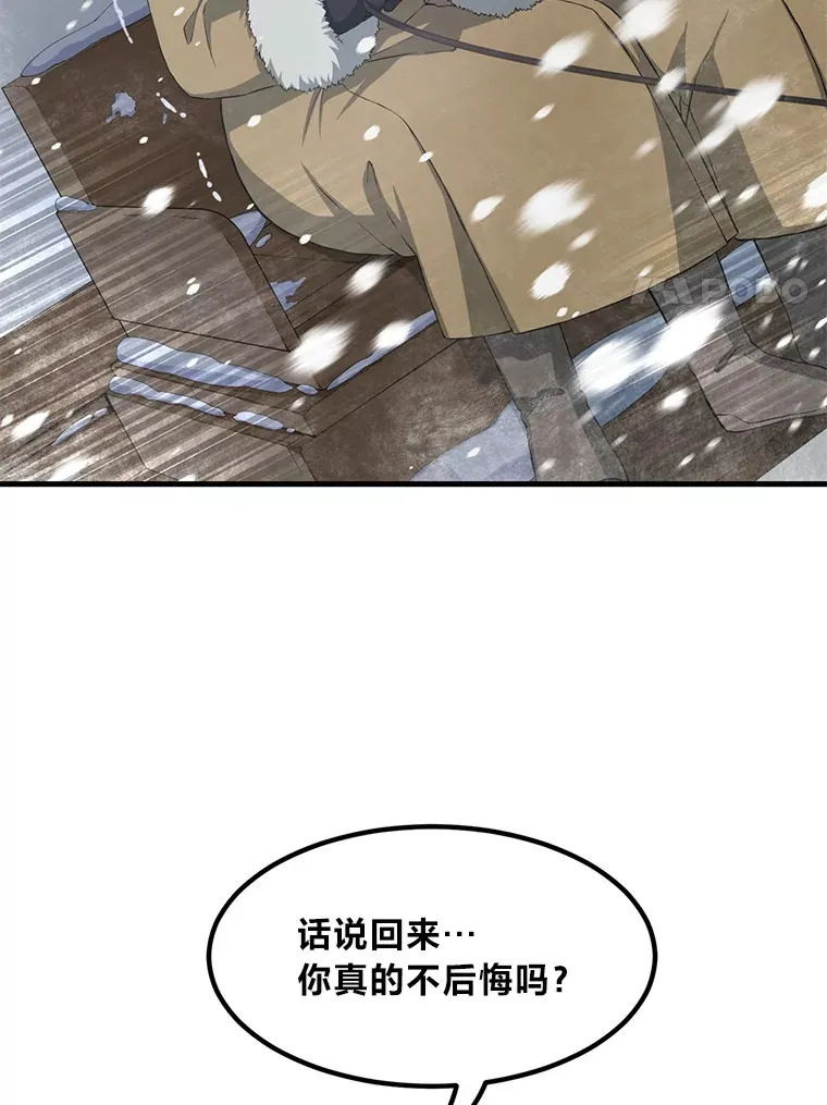 28.开创未来 第65页