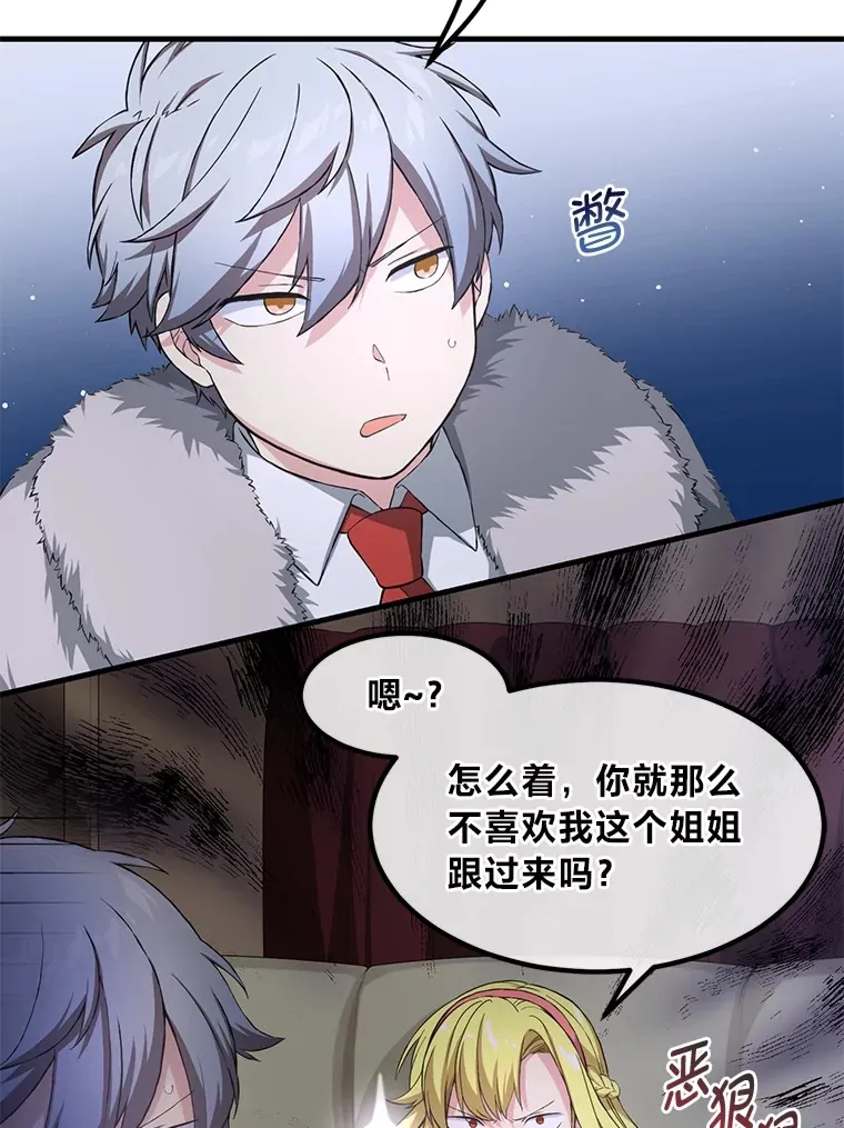 28.开创未来 第66页