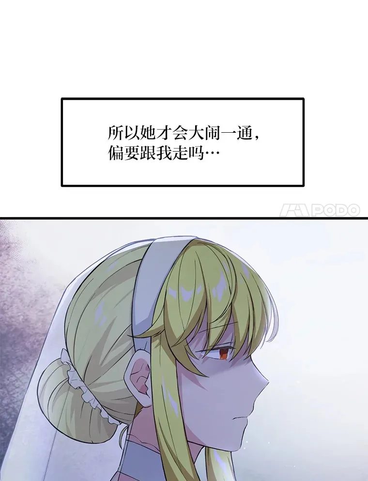 28.开创未来 第81页