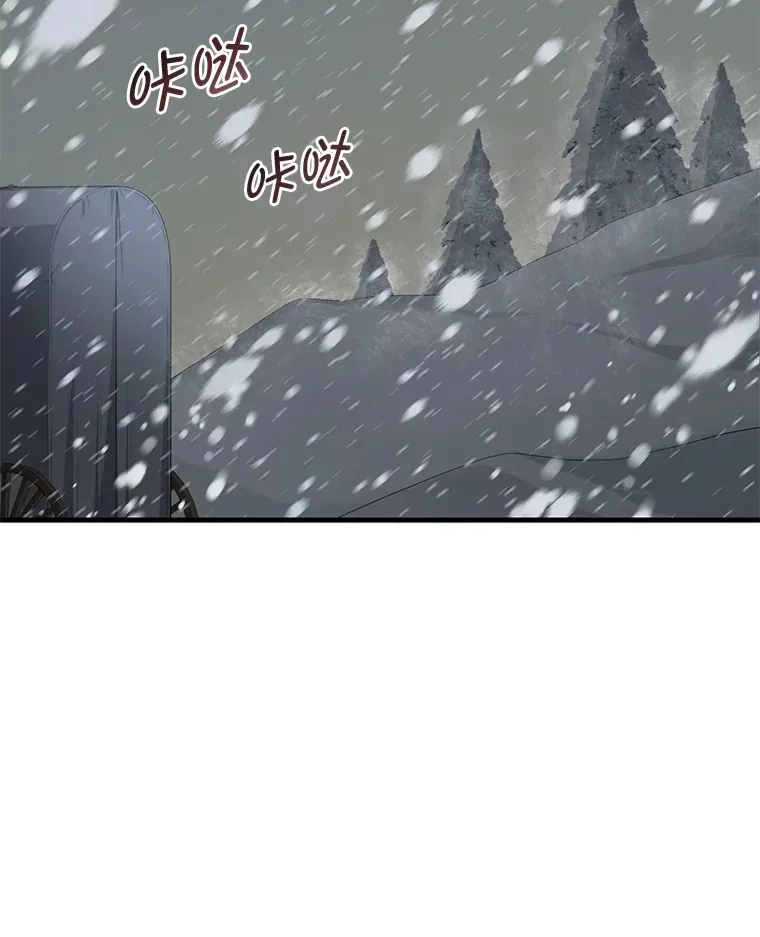 28.开创未来 第89页