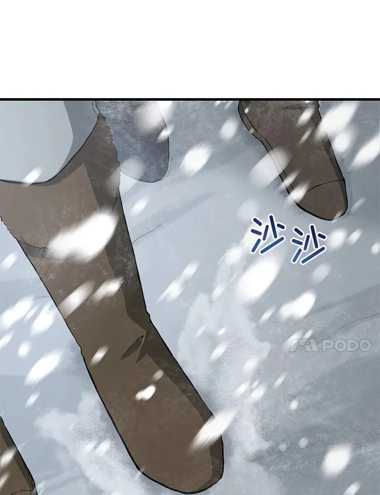 28.开创未来 第91页